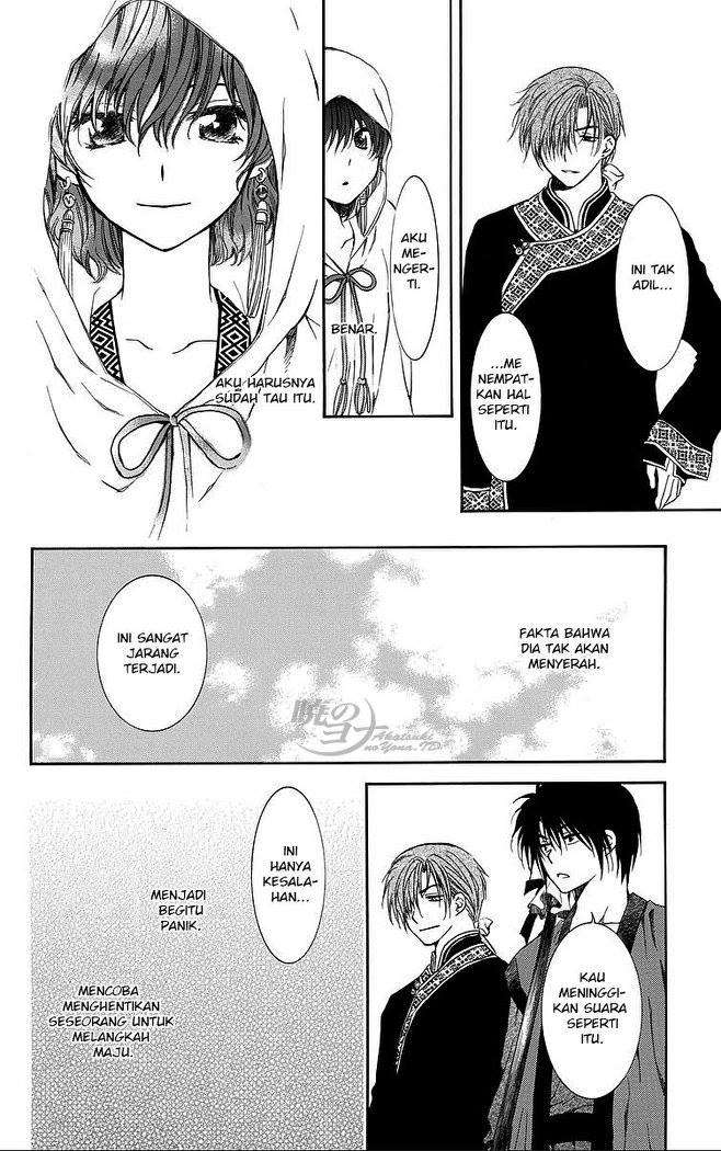 Komik Akatsuki no Yona - Chapter Chapter 78 - Halaman 27