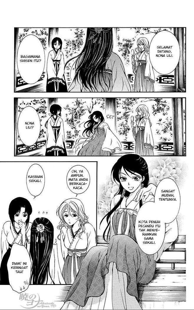 Komik Akatsuki no Yona - Chapter Chapter 78 - Halaman 30