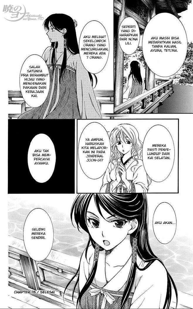 Komik Akatsuki no Yona - Chapter Chapter 78 - Halaman 31