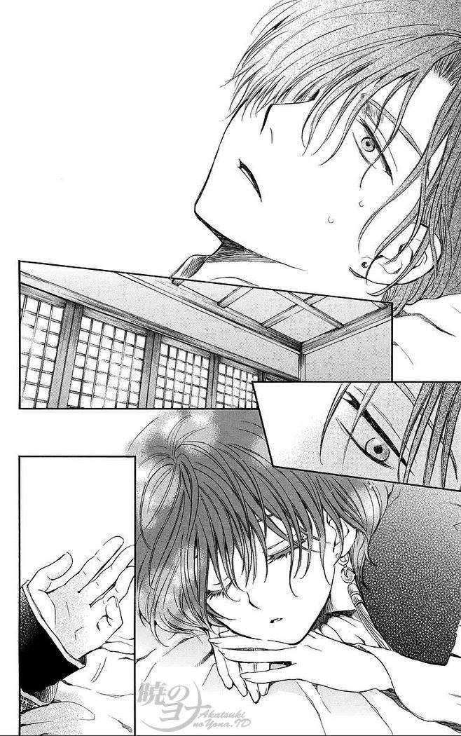 Komik Akatsuki no Yona - Chapter Chapter 78 - Halaman 5