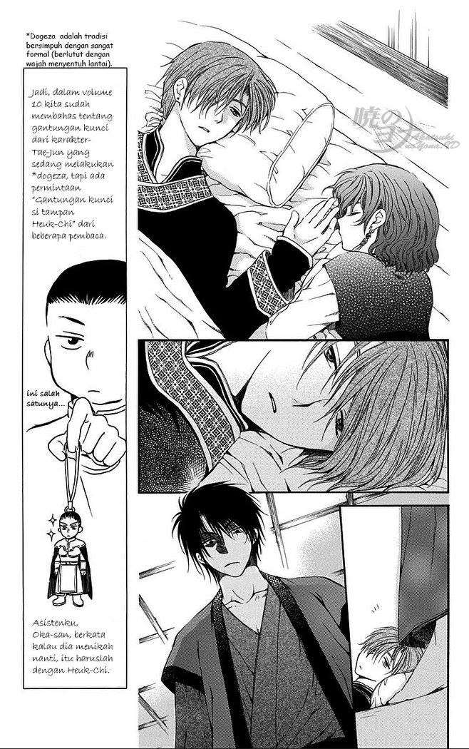 Komik Akatsuki no Yona - Chapter Chapter 78 - Halaman 6