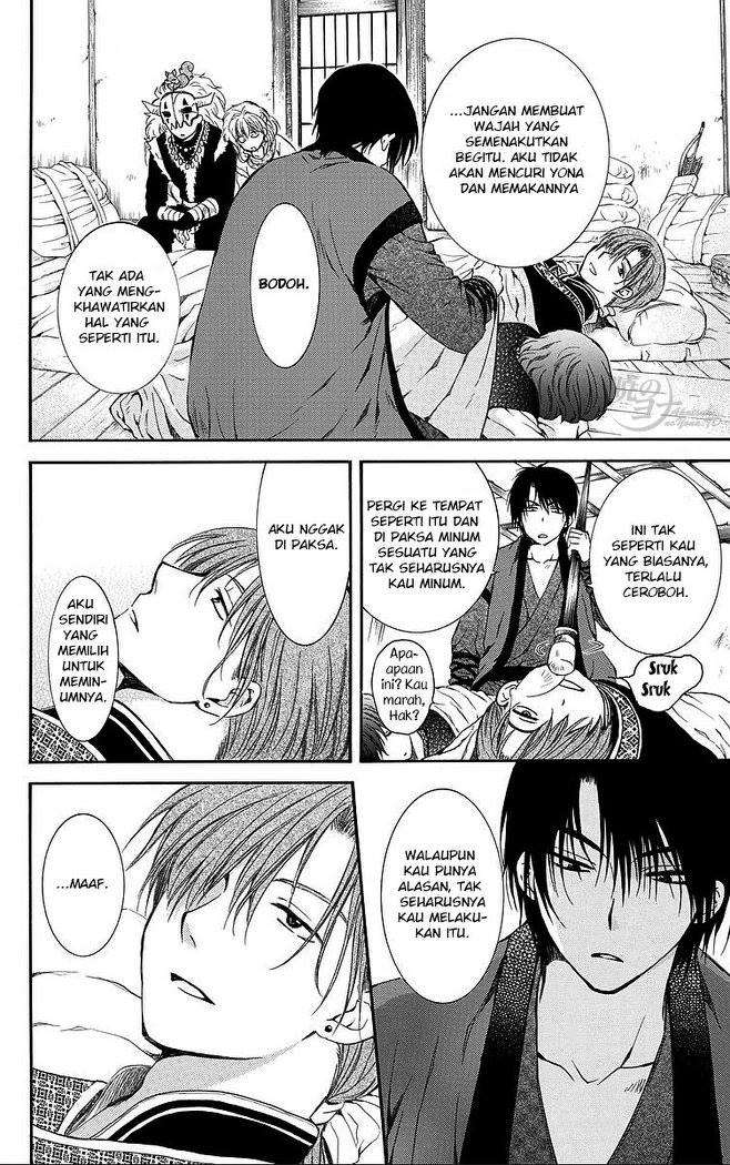 Komik Akatsuki no Yona - Chapter Chapter 78 - Halaman 7