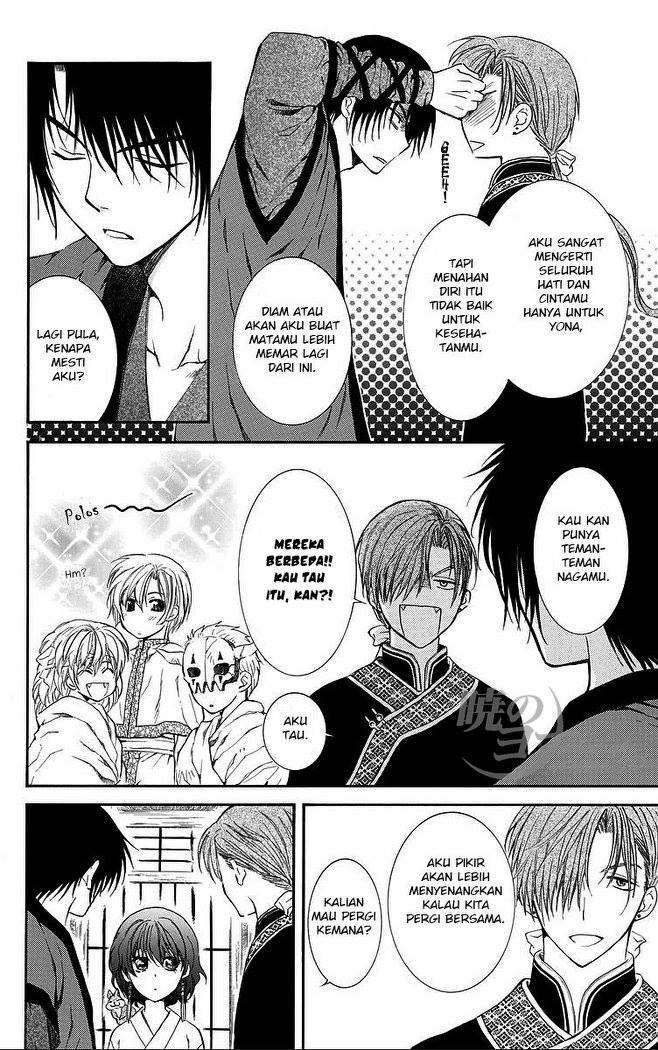 Komik Akatsuki no Yona - Chapter Chapter 77 - Halaman 10