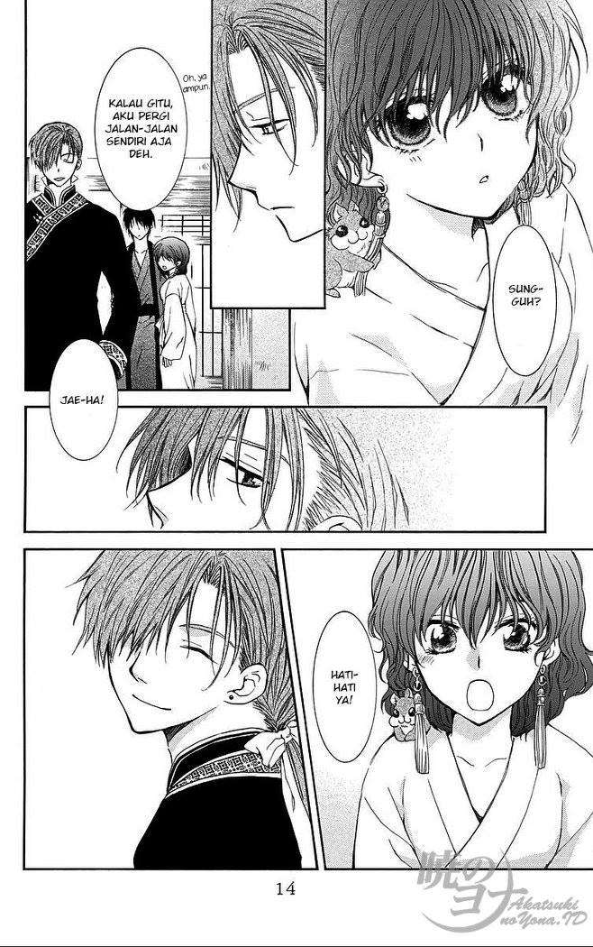 Komik Akatsuki no Yona - Chapter Chapter 77 - Halaman 12