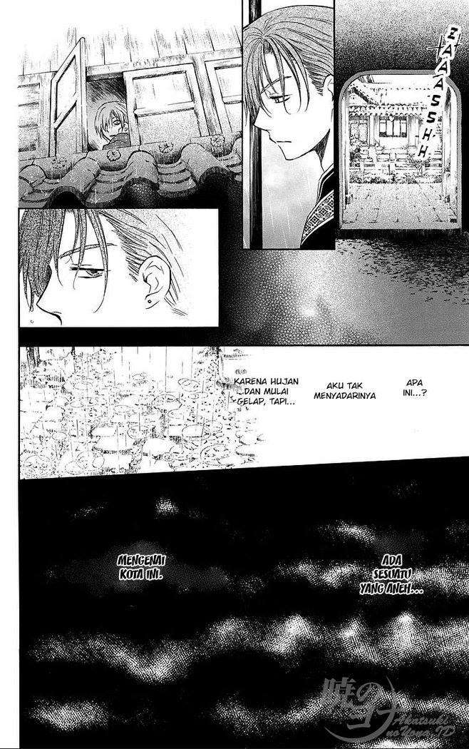 Komik Akatsuki no Yona - Chapter Chapter 77 - Halaman 14