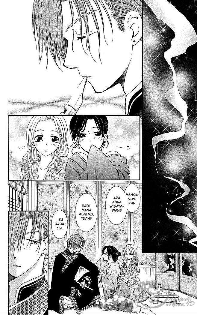 Komik Akatsuki no Yona - Chapter Chapter 77 - Halaman 16