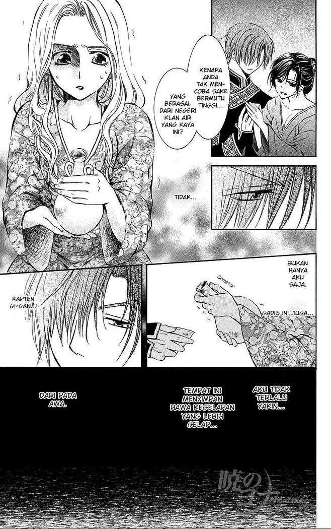 Komik Akatsuki no Yona - Chapter Chapter 77 - Halaman 21