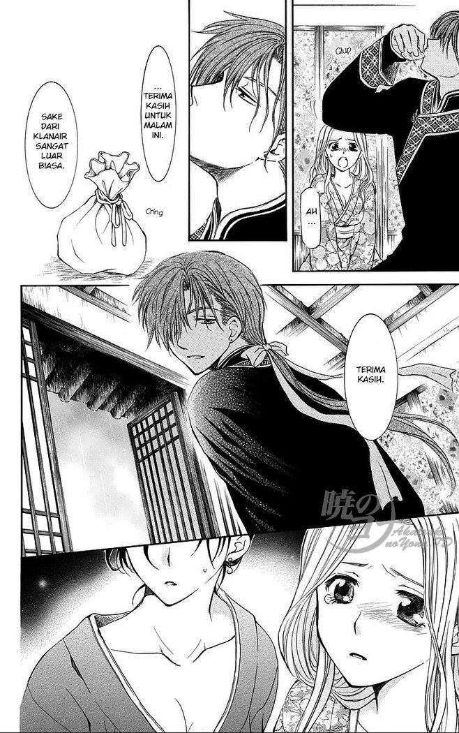 Komik Akatsuki no Yona - Chapter Chapter 77 - Halaman 24