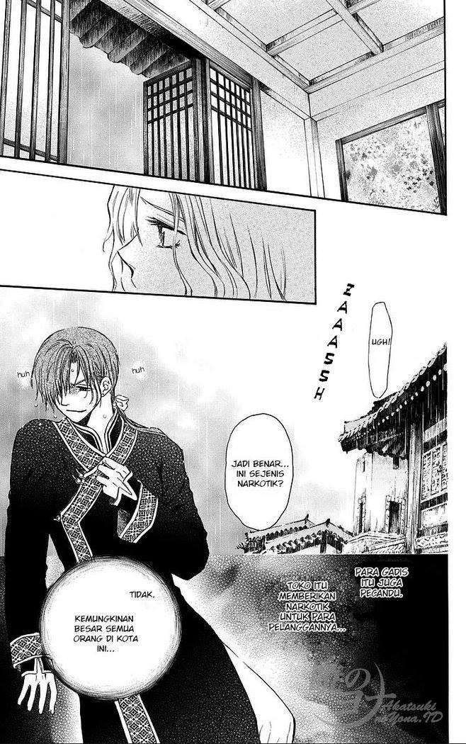 Komik Akatsuki no Yona - Chapter Chapter 77 - Halaman 25