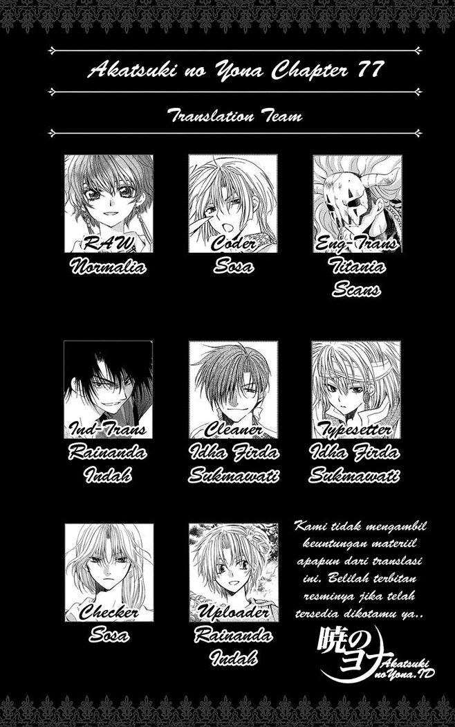 Komik Akatsuki no Yona - Chapter Chapter 77 - Halaman 3