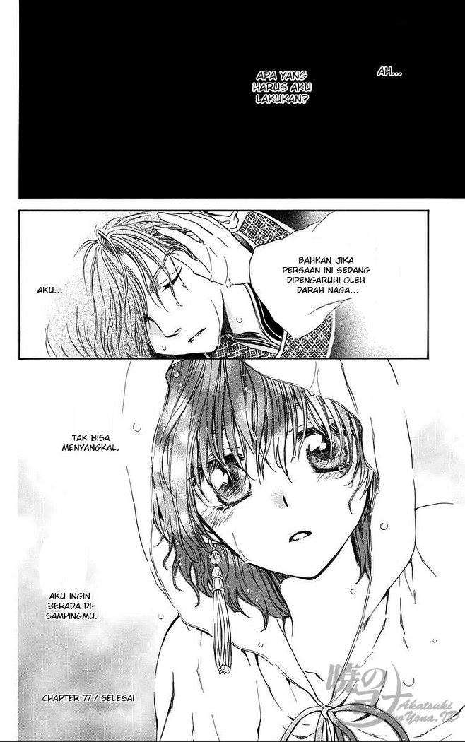 Komik Akatsuki no Yona - Chapter Chapter 77 - Halaman 32