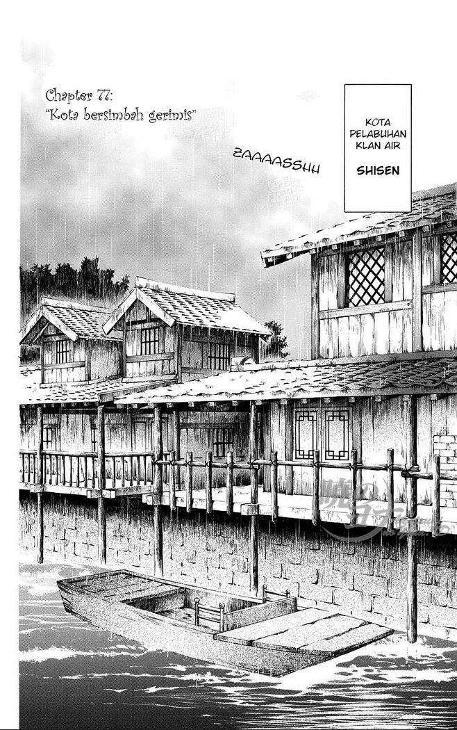 Komik Akatsuki no Yona - Chapter Chapter 77 - Halaman 4