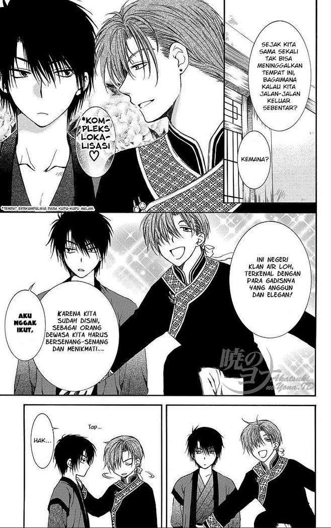 Komik Akatsuki no Yona - Chapter Chapter 77 - Halaman 9