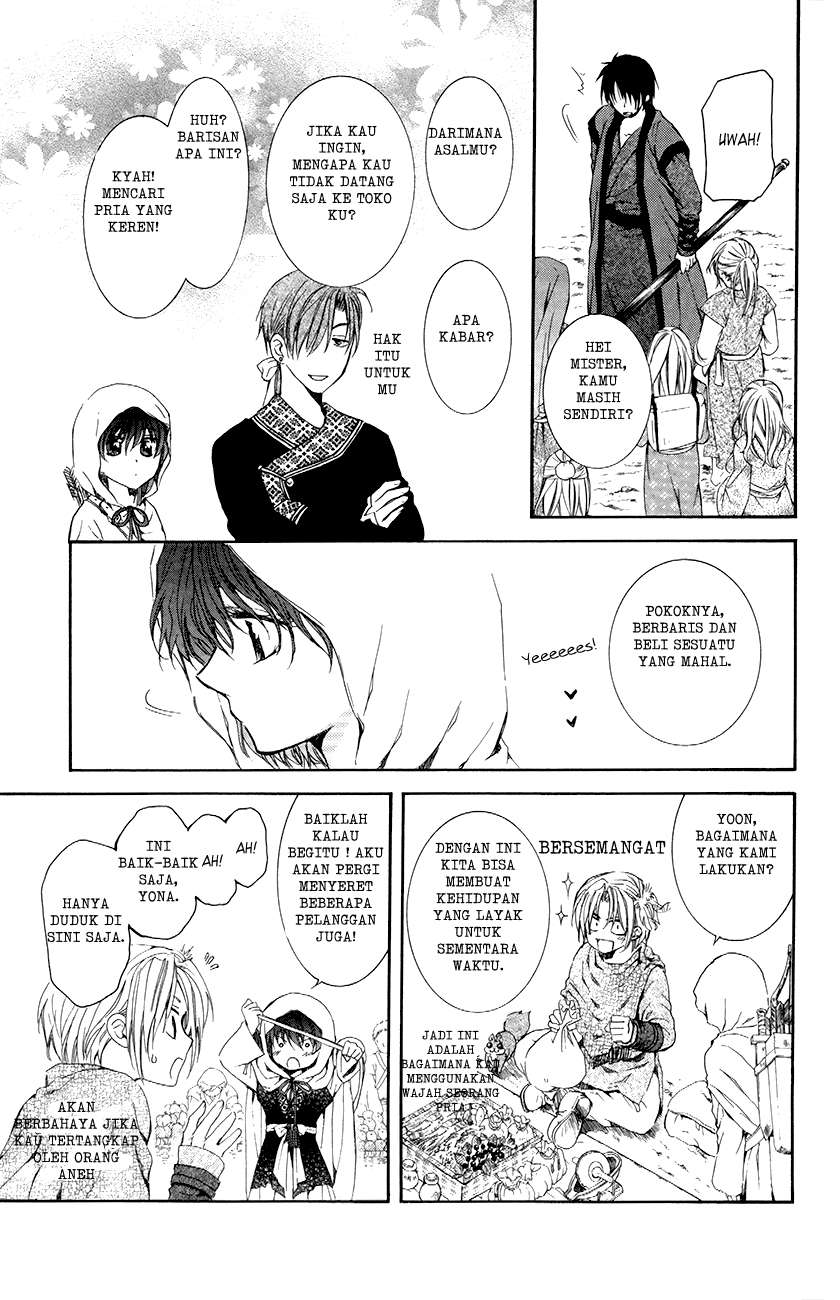Komik Akatsuki no Yona - Chapter Chapter 76 - Halaman 11
