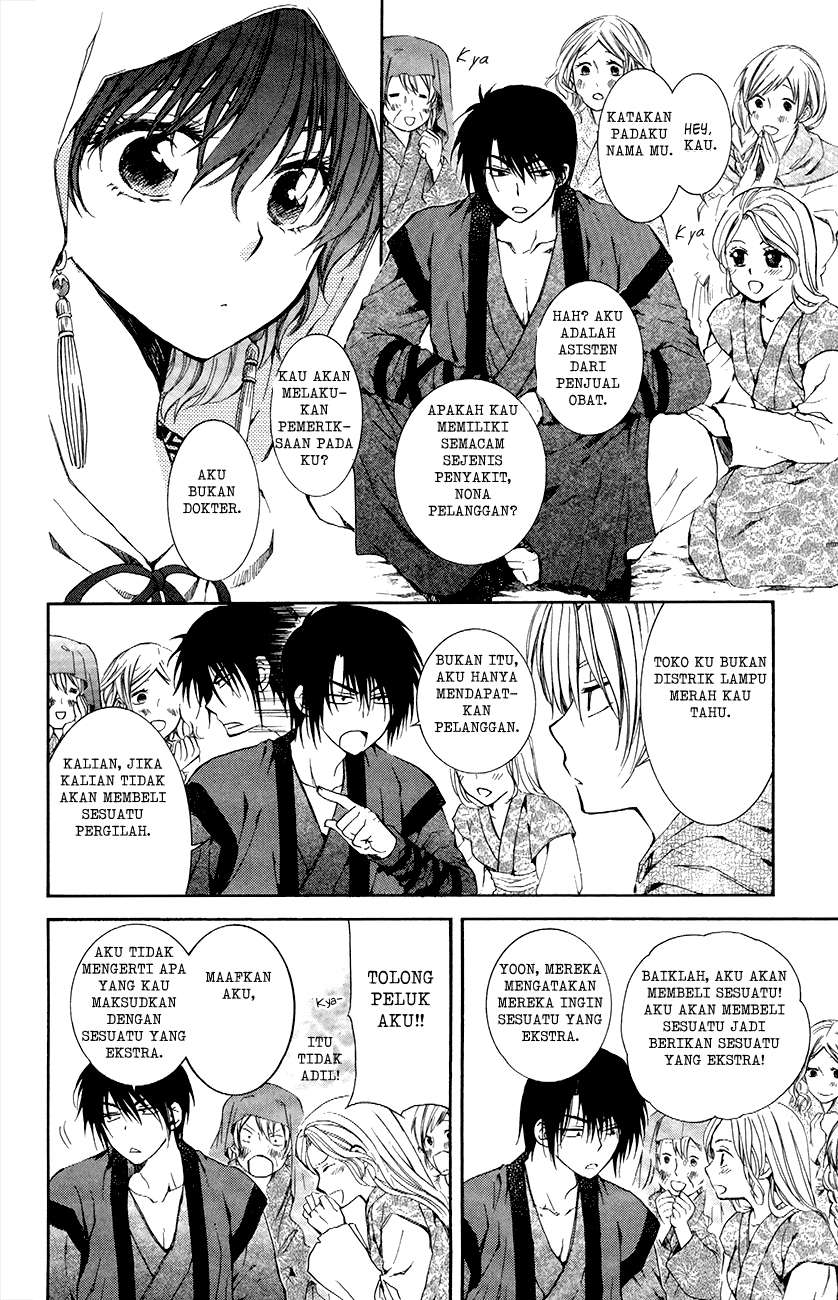 Komik Akatsuki no Yona - Chapter Chapter 76 - Halaman 14