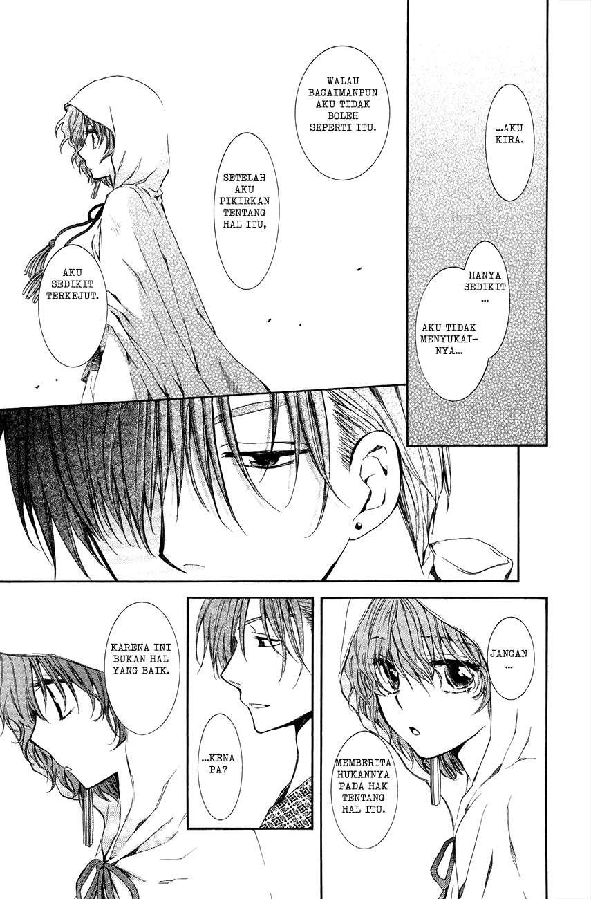 Komik Akatsuki no Yona - Chapter Chapter 76 - Halaman 17