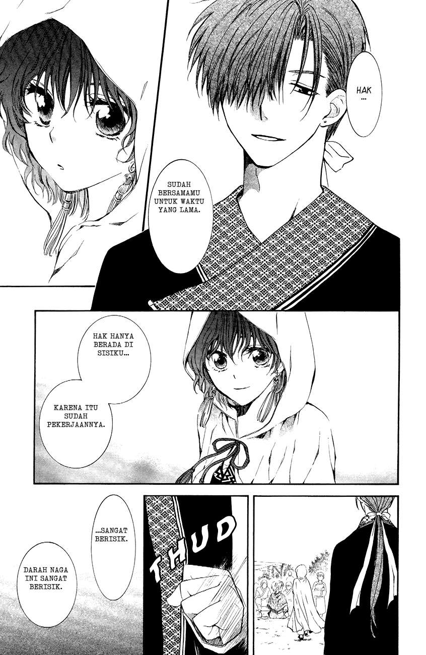 Komik Akatsuki no Yona - Chapter Chapter 76 - Halaman 19