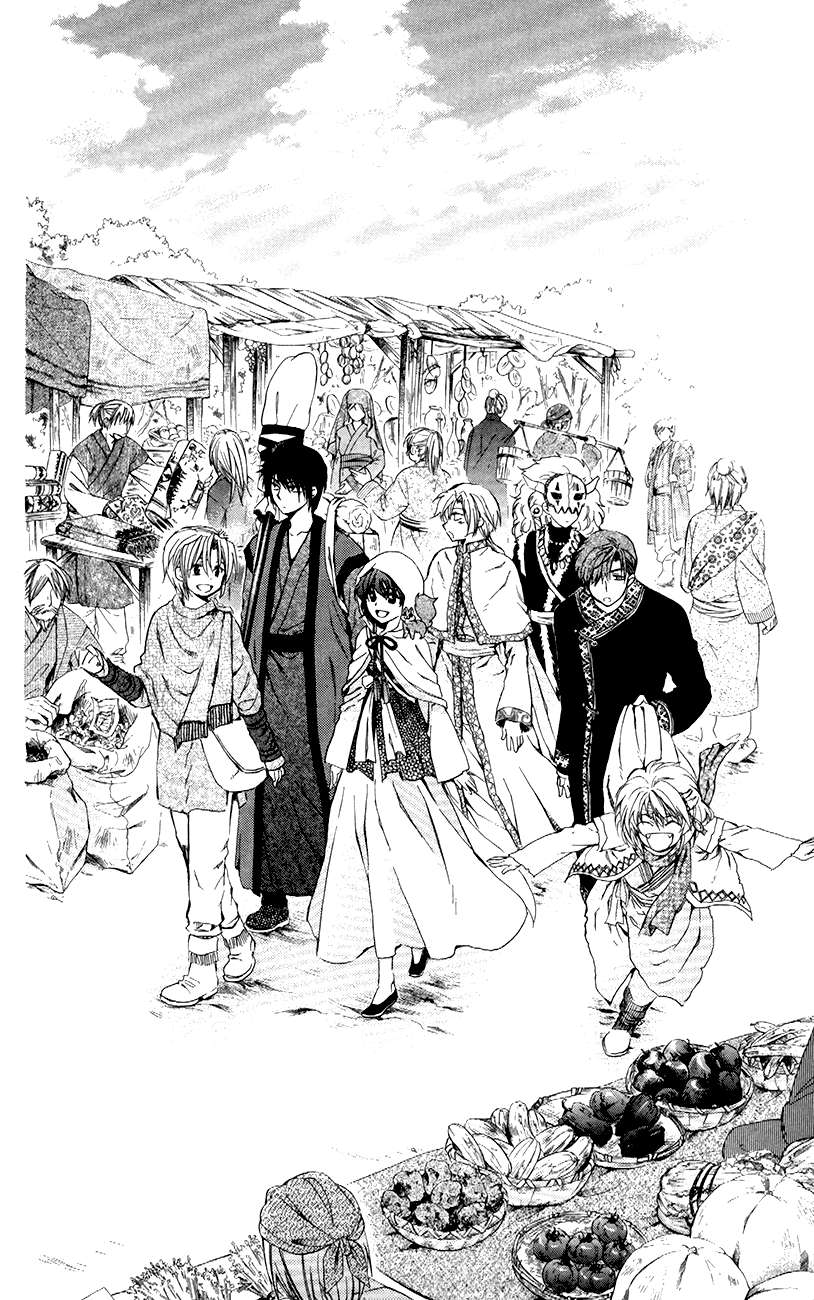 Komik Akatsuki no Yona - Chapter Chapter 76 - Halaman 2