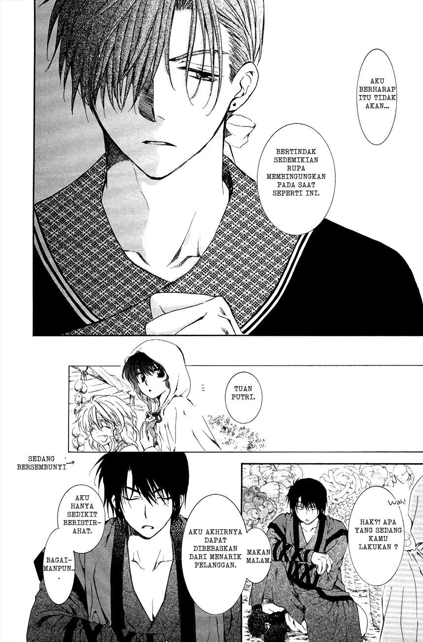 Komik Akatsuki no Yona - Chapter Chapter 76 - Halaman 20