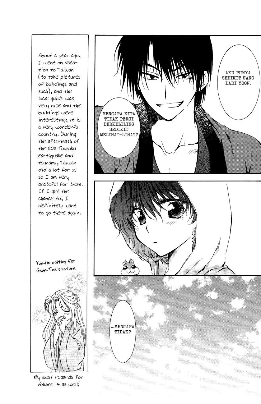 Komik Akatsuki no Yona - Chapter Chapter 76 - Halaman 21