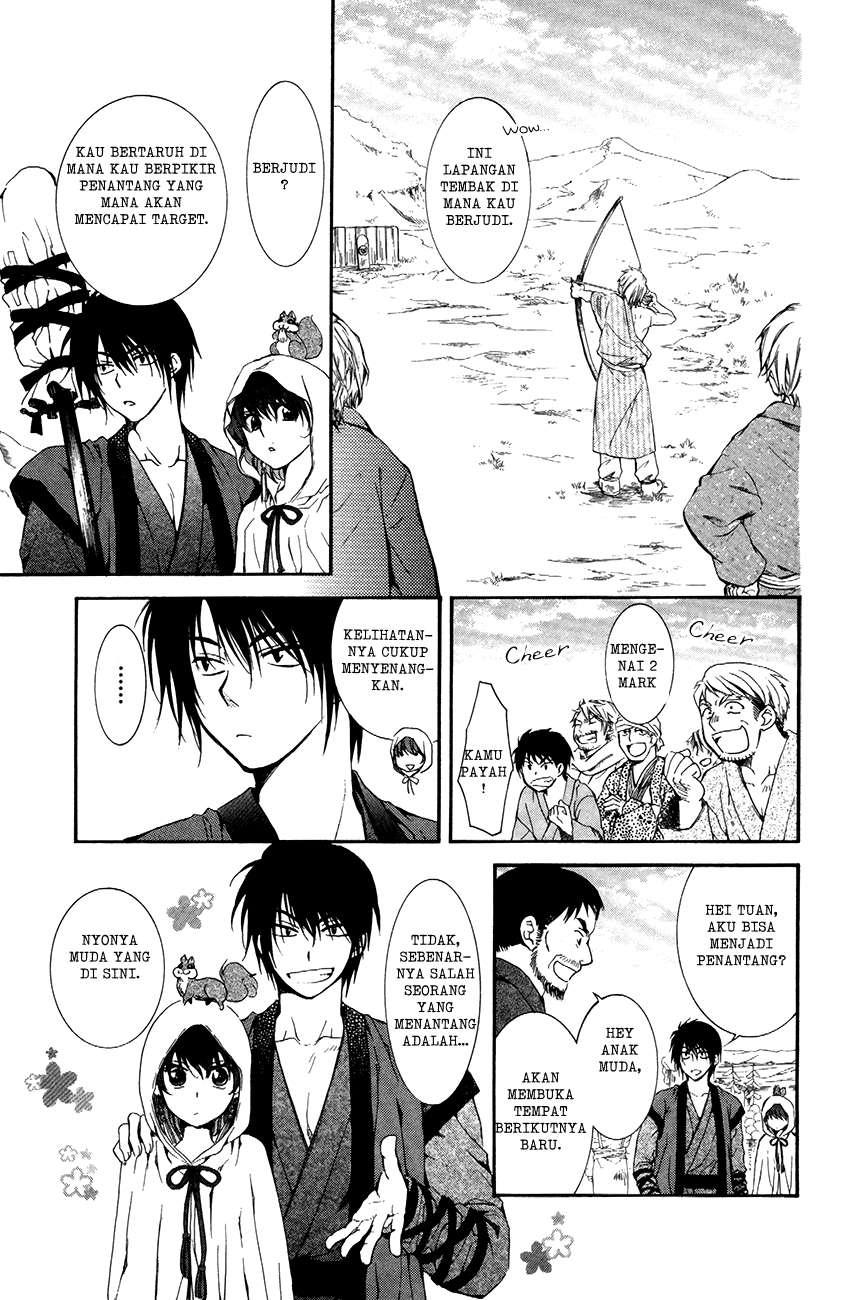 Komik Akatsuki no Yona - Chapter Chapter 76 - Halaman 23
