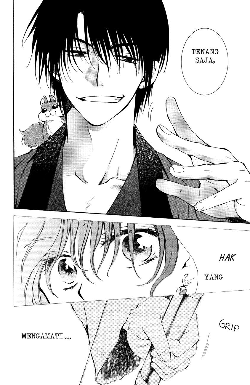 Komik Akatsuki no Yona - Chapter Chapter 76 - Halaman 26