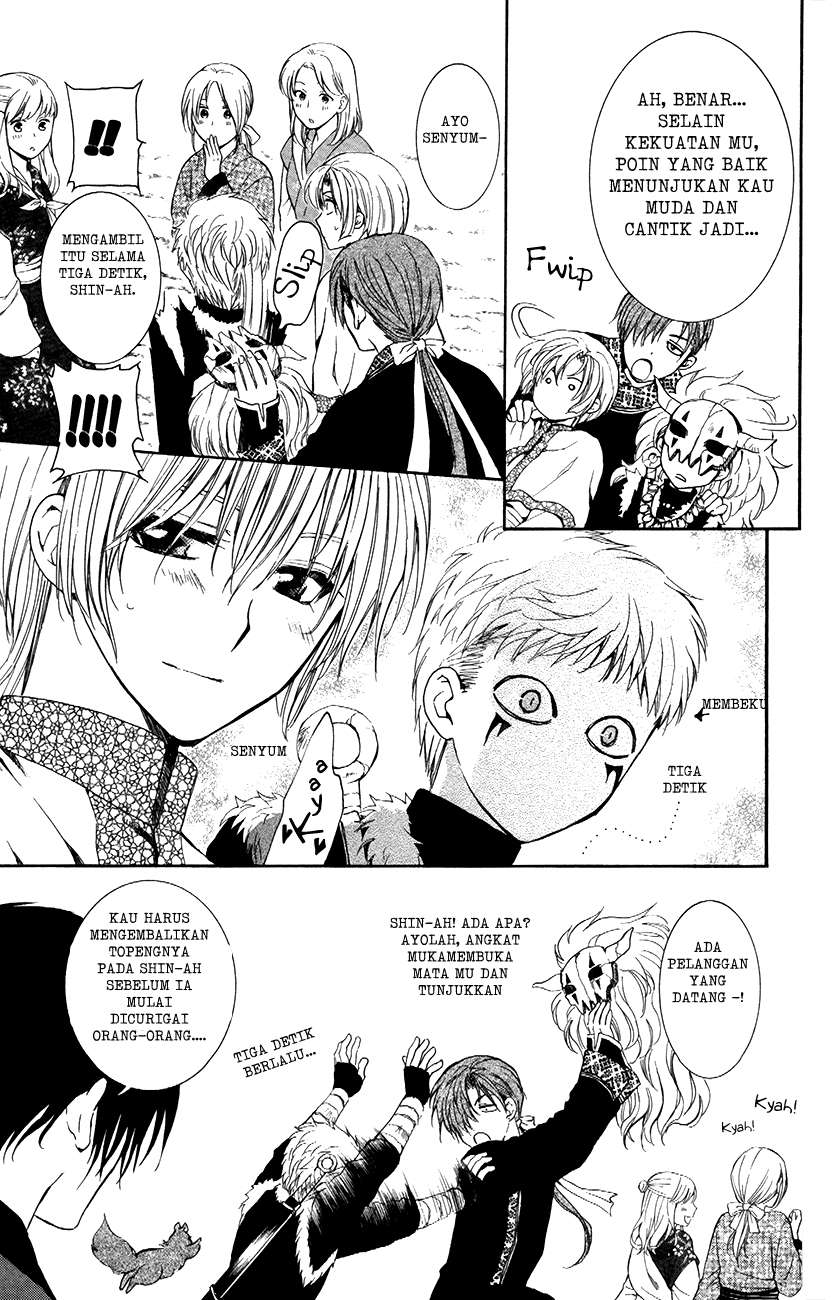 Komik Akatsuki no Yona - Chapter Chapter 76 - Halaman 7