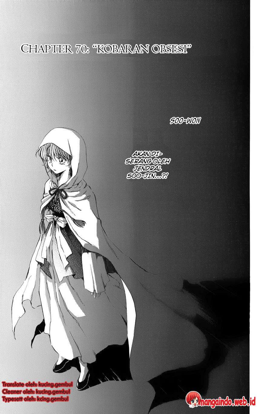 Baca Komik Akatsuki no Yona Chapter 70 Gambar 1