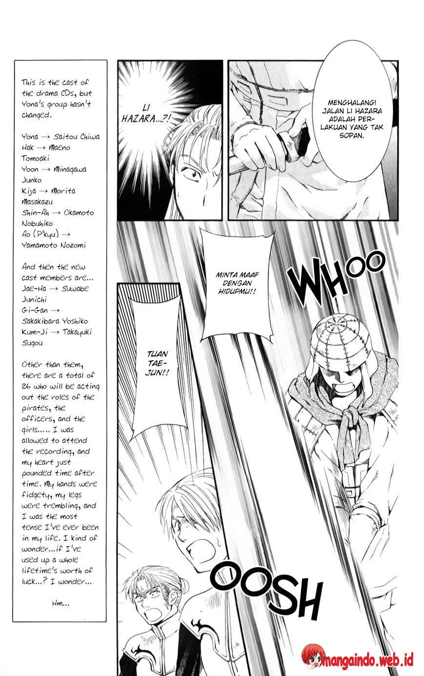 Komik Akatsuki no Yona - Chapter Chapter 68 - Halaman 17