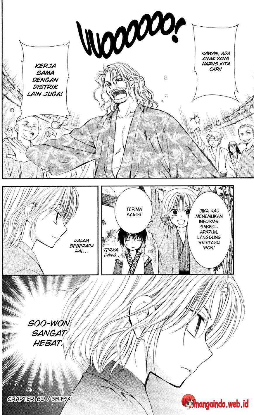 Akatsuki no Yona Chapter 60 Gambar 32
