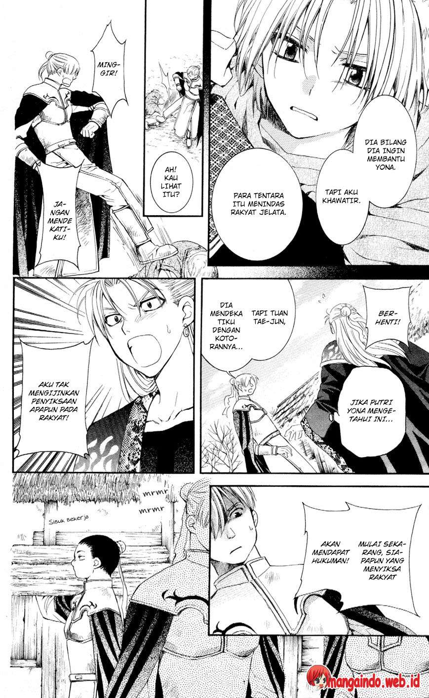 Komik Akatsuki no Yona - Chapter Chapter 58 - Halaman 12