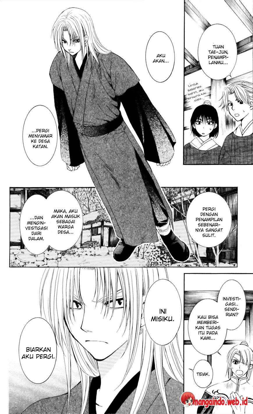 Komik Akatsuki no Yona - Chapter Chapter 54 - Halaman 12