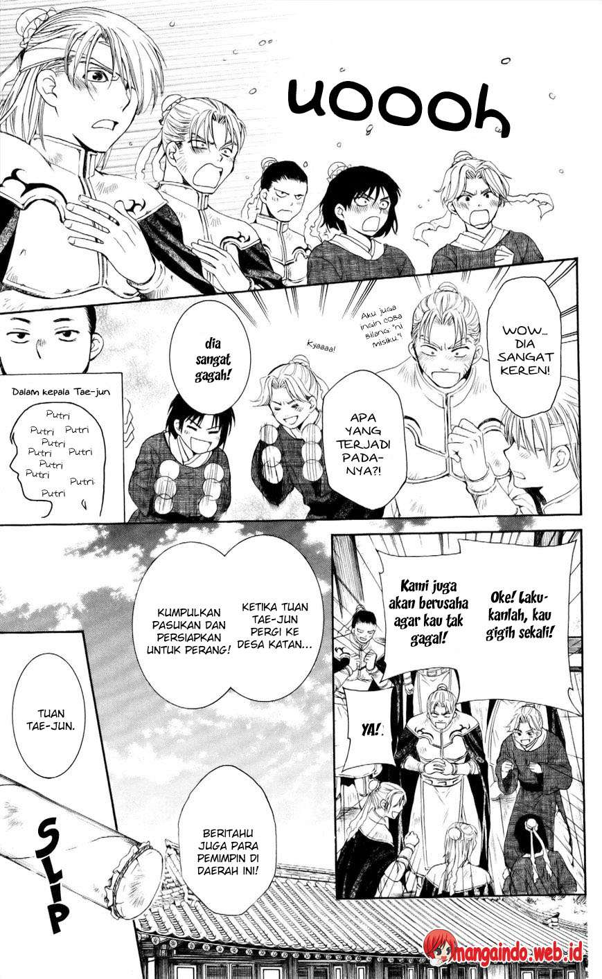 Komik Akatsuki no Yona - Chapter Chapter 54 - Halaman 13