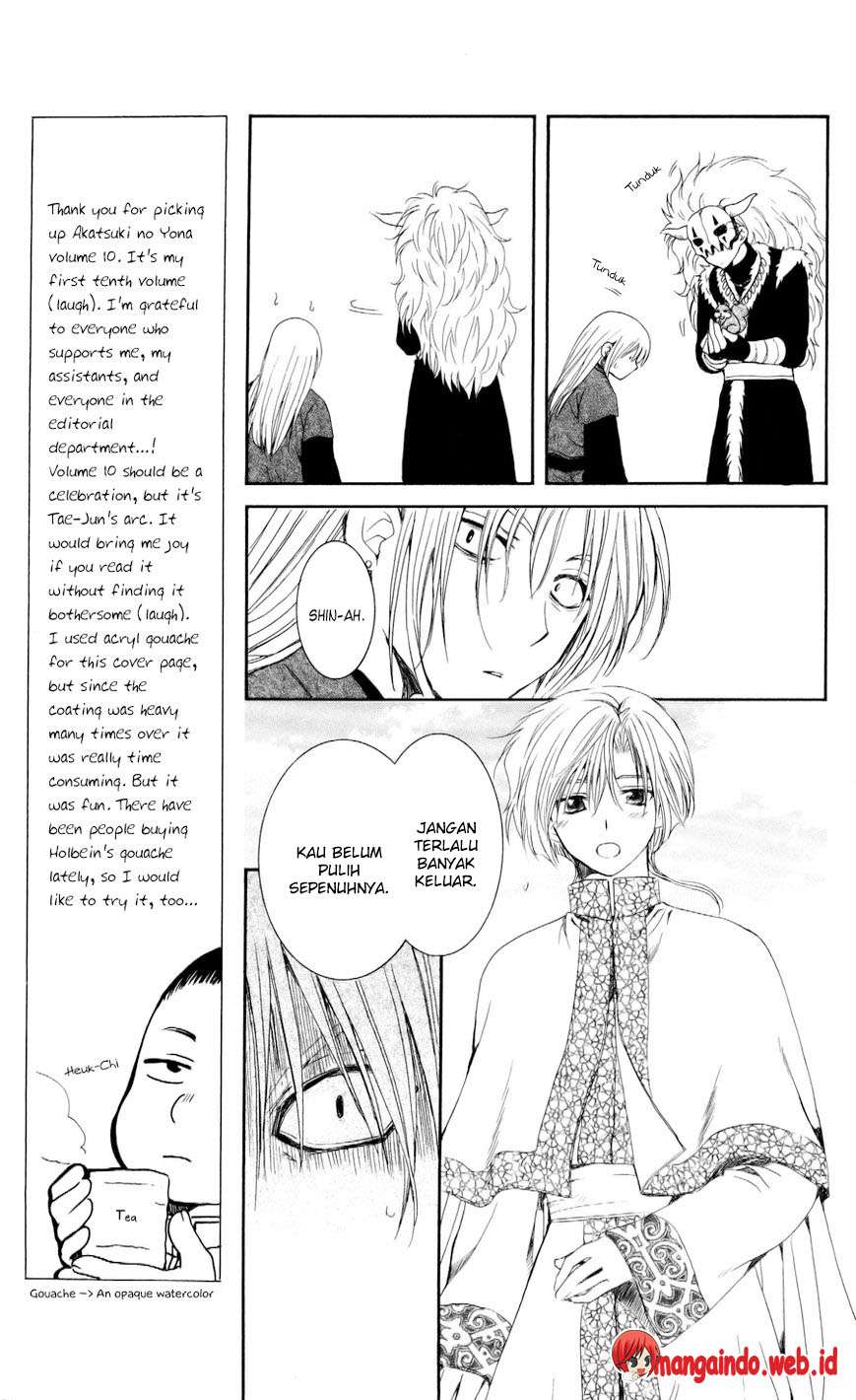 Komik Akatsuki no Yona - Chapter Chapter 54 - Halaman 17