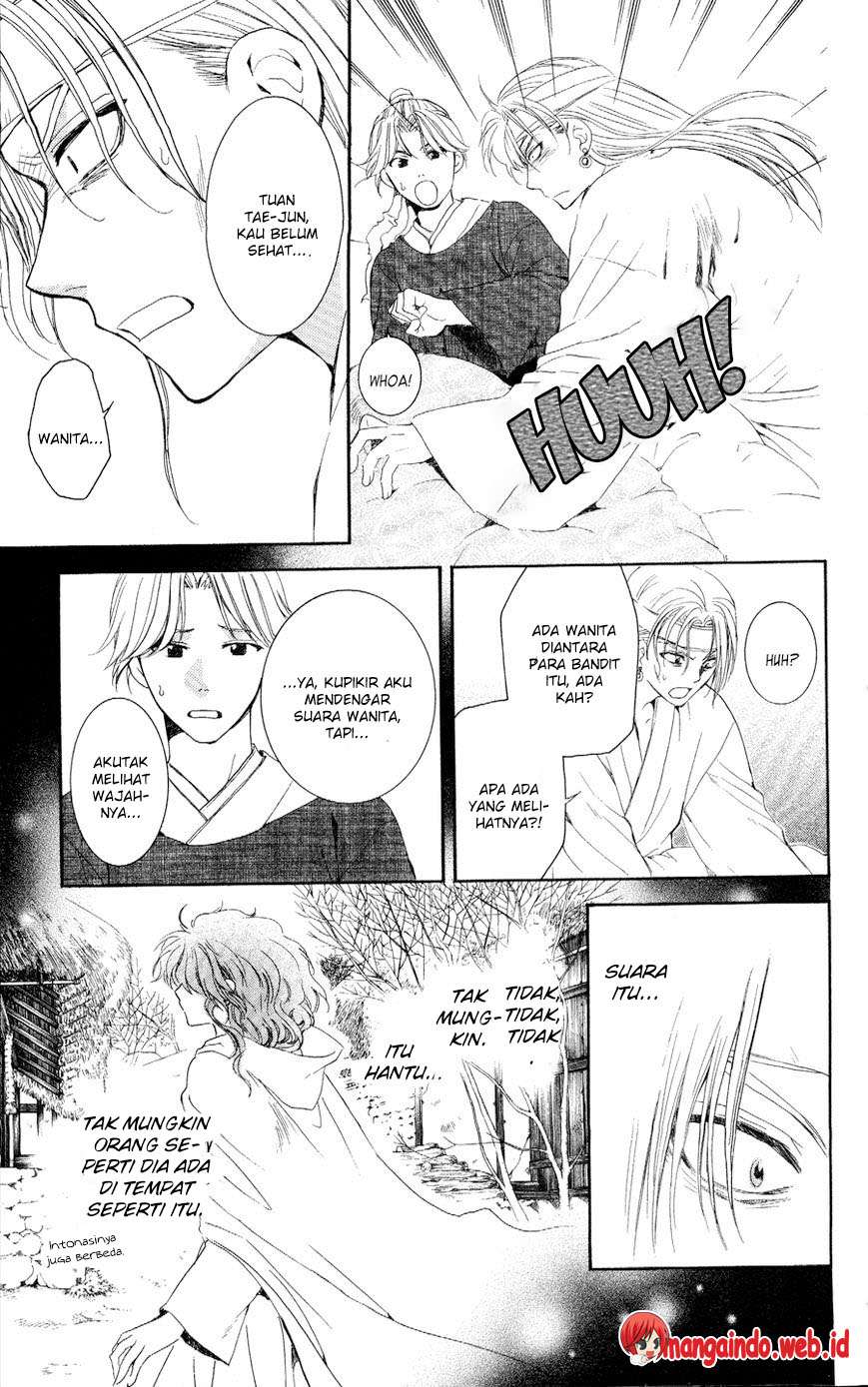 Komik Akatsuki no Yona - Chapter Chapter 54 - Halaman 5