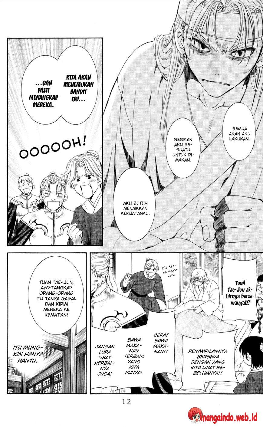 Komik Akatsuki no Yona - Chapter Chapter 54 - Halaman 8