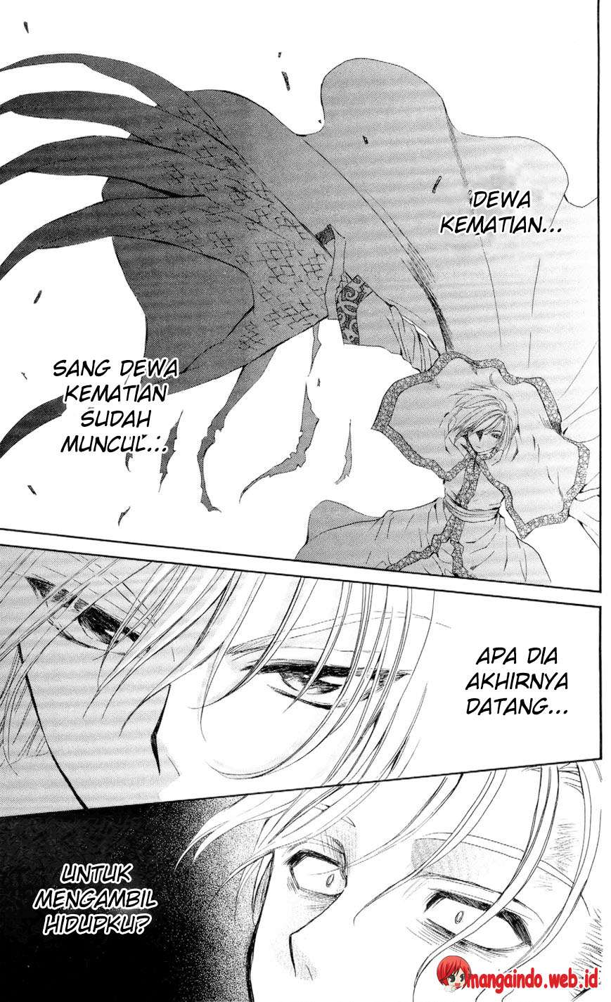 Komik Akatsuki no Yona - Chapter Chapter 53 - Halaman 19