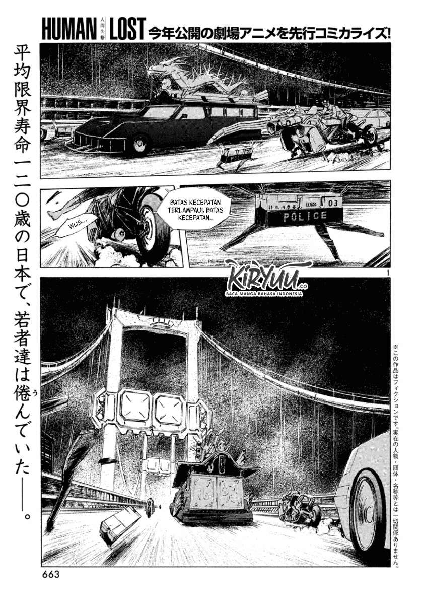Human Lost: Ningen Shikkaku Chapter 2 Gambar 3
