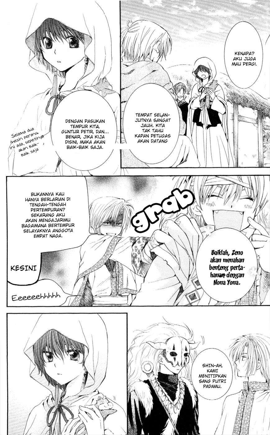 Komik Akatsuki no Yona - Chapter Chapter 49 - Halaman 11