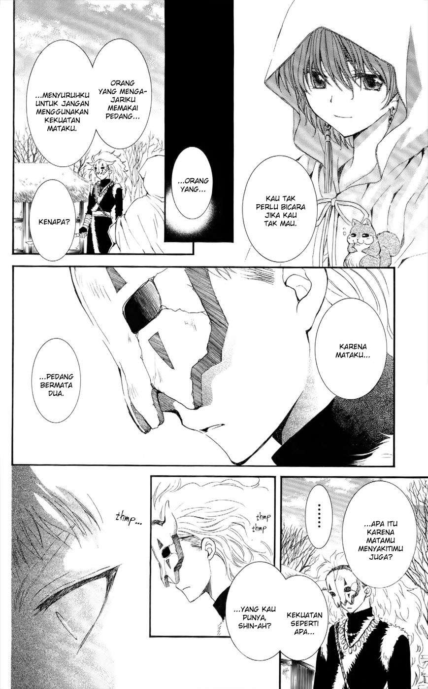 Komik Akatsuki no Yona - Chapter Chapter 49 - Halaman 15