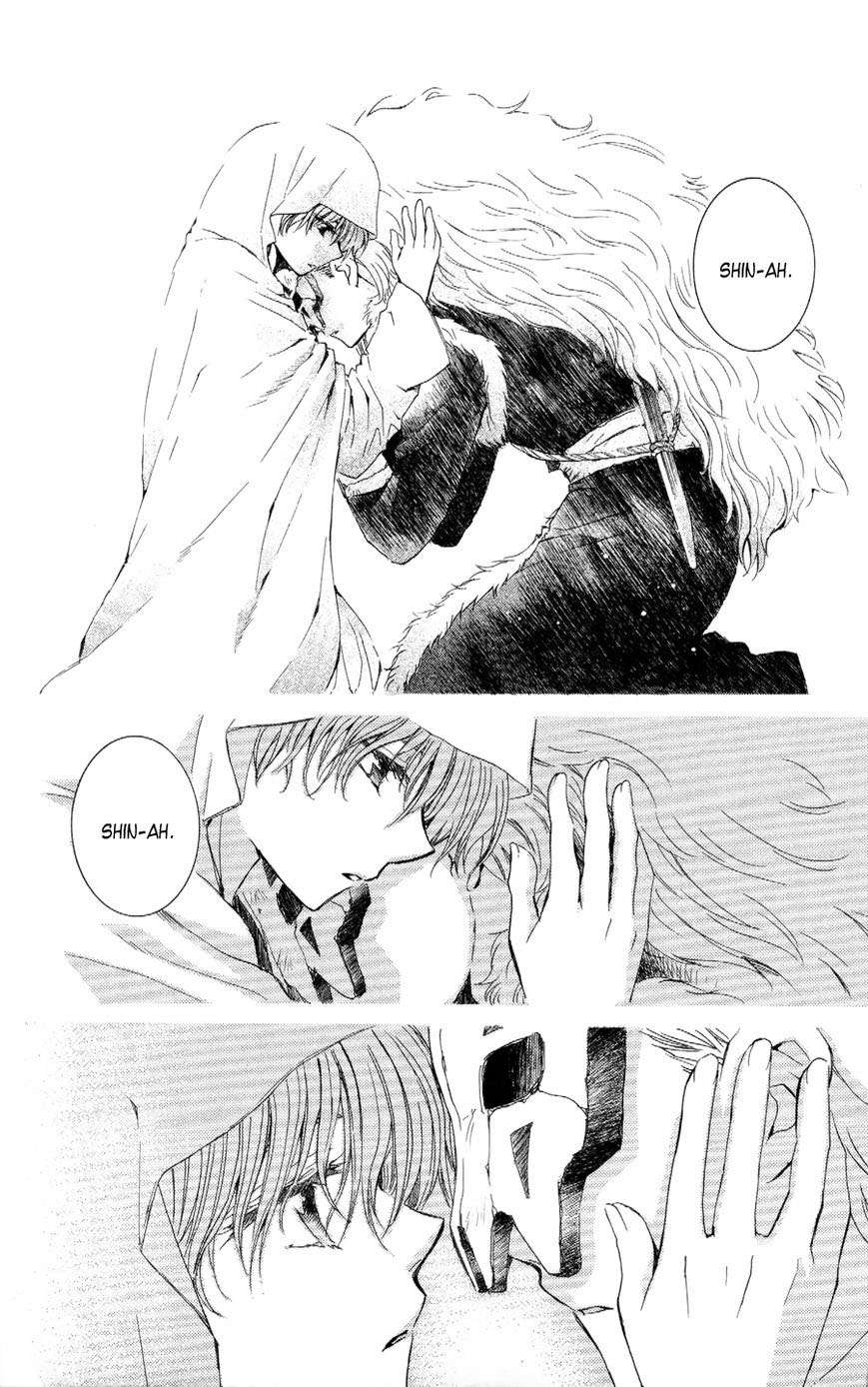 Komik Akatsuki no Yona - Chapter Chapter 49 - Halaman 17