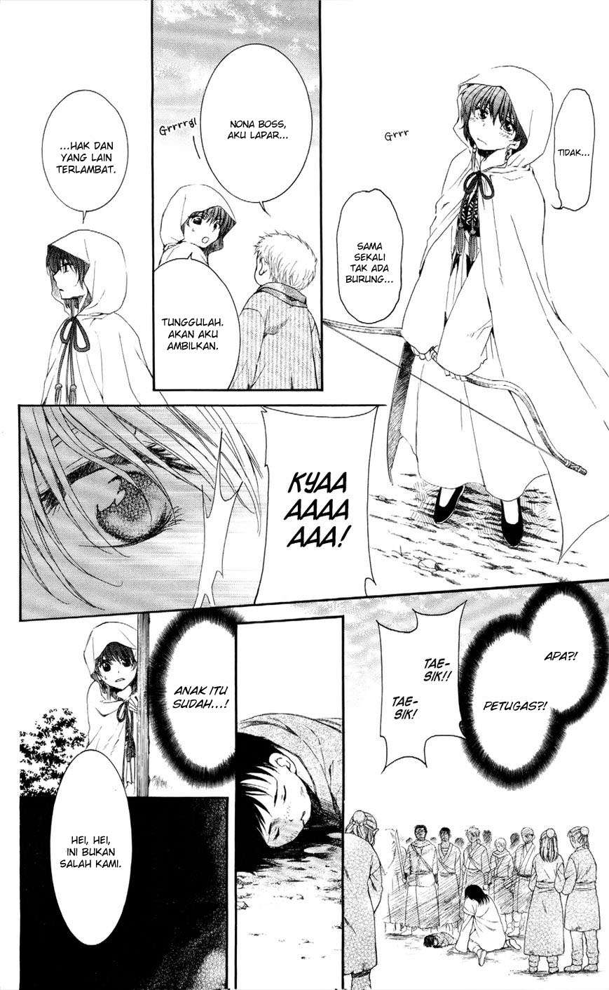 Komik Akatsuki no Yona - Chapter Chapter 49 - Halaman 23