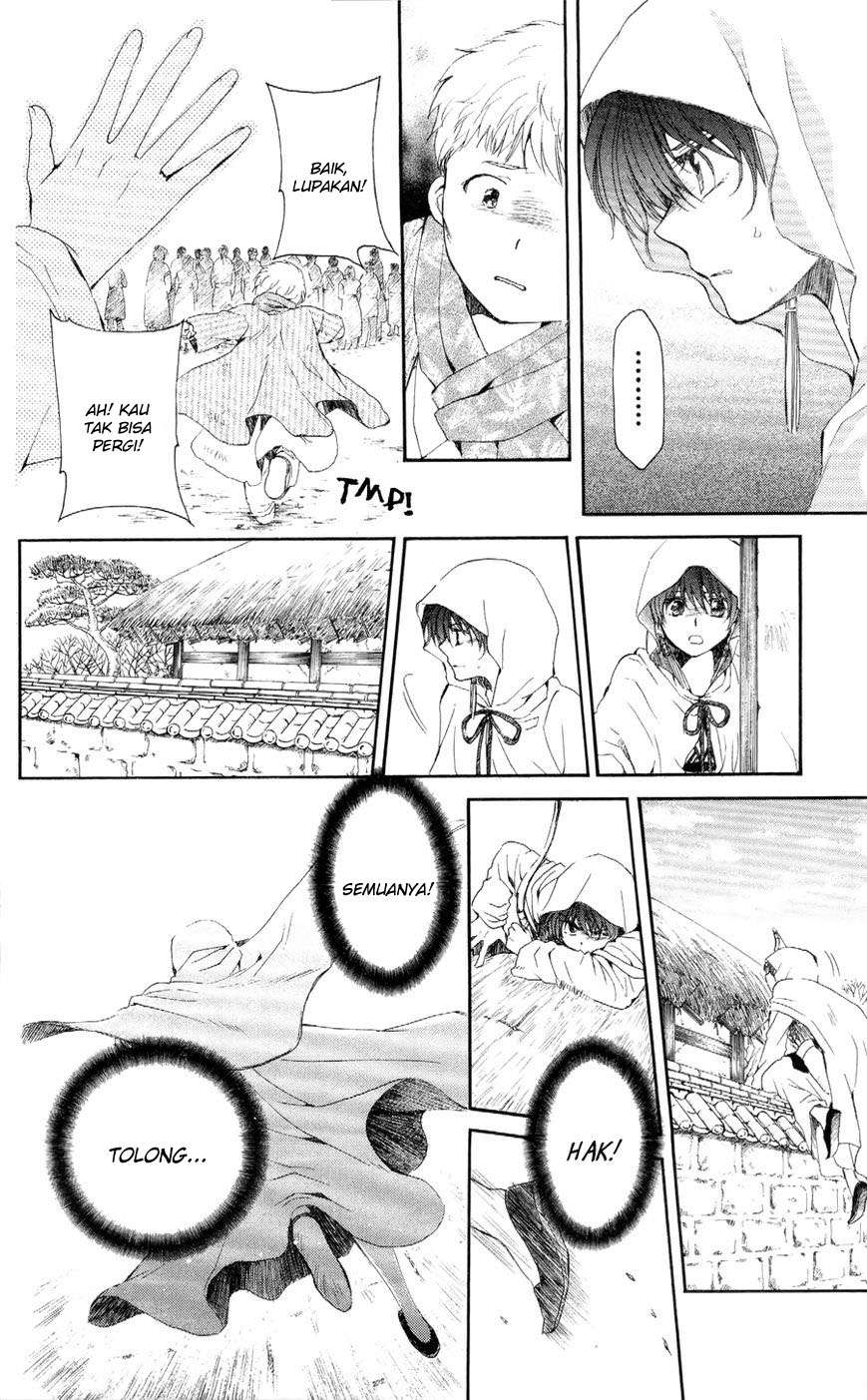 Komik Akatsuki no Yona - Chapter Chapter 49 - Halaman 25