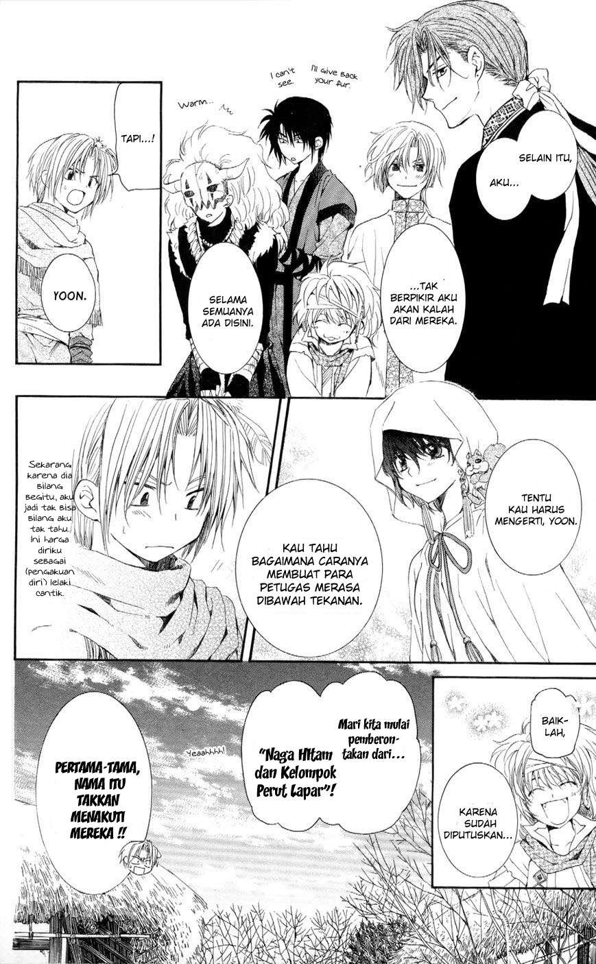 Komik Akatsuki no Yona - Chapter Chapter 49 - Halaman 7