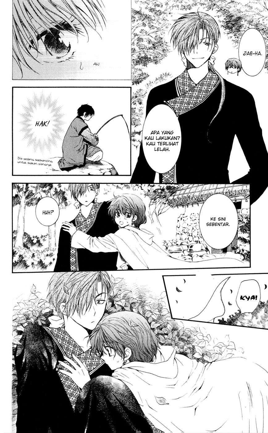 Komik Akatsuki no Yona - Chapter Chapter 47 - Halaman 12