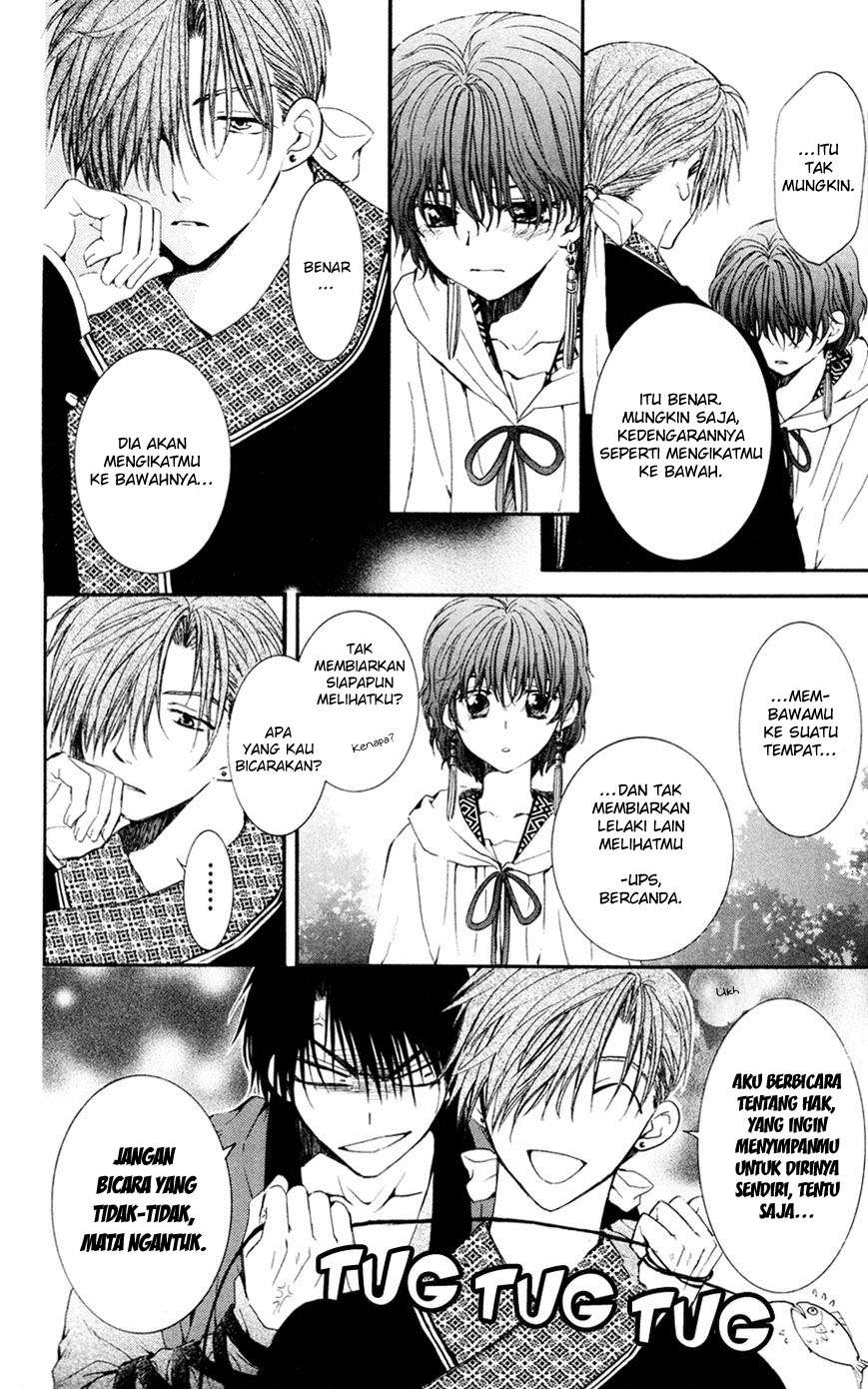 Komik Akatsuki no Yona - Chapter Chapter 47 - Halaman 16