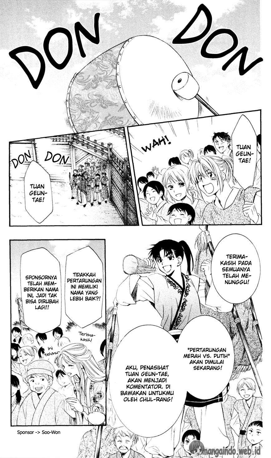 Komik Akatsuki no Yona - Chapter Chapter 45 - Halaman 13