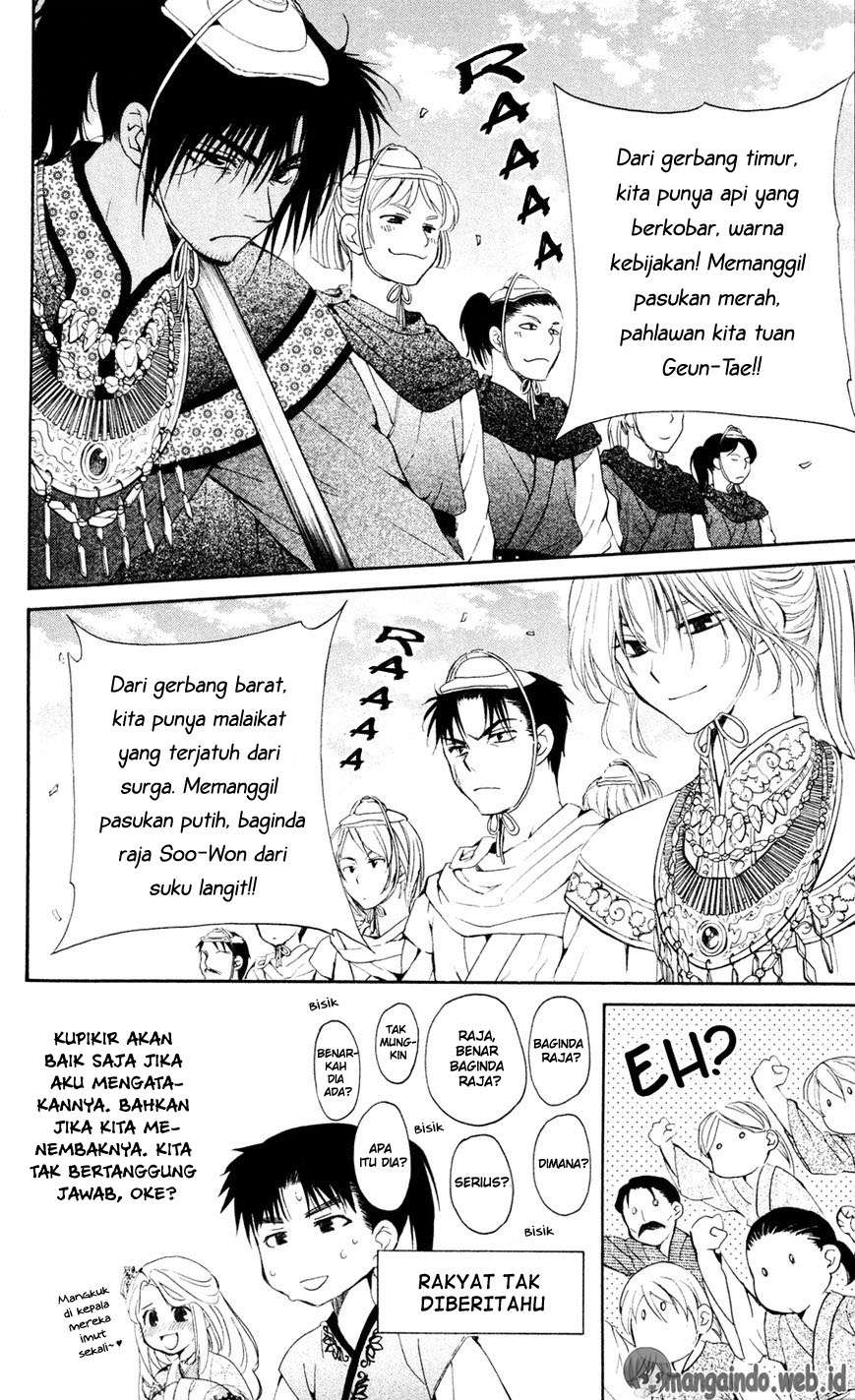 Komik Akatsuki no Yona - Chapter Chapter 45 - Halaman 14