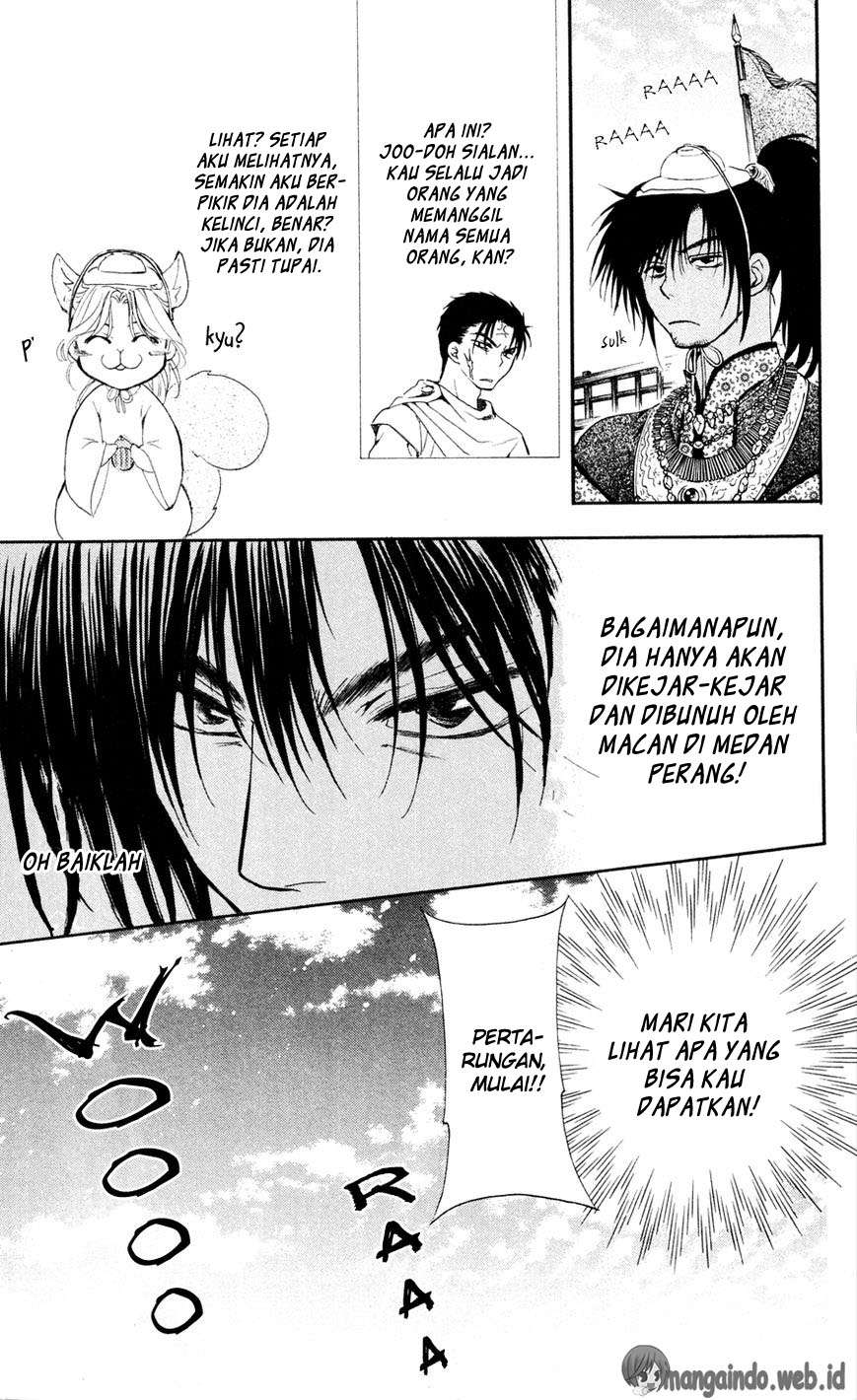 Komik Akatsuki no Yona - Chapter Chapter 45 - Halaman 15