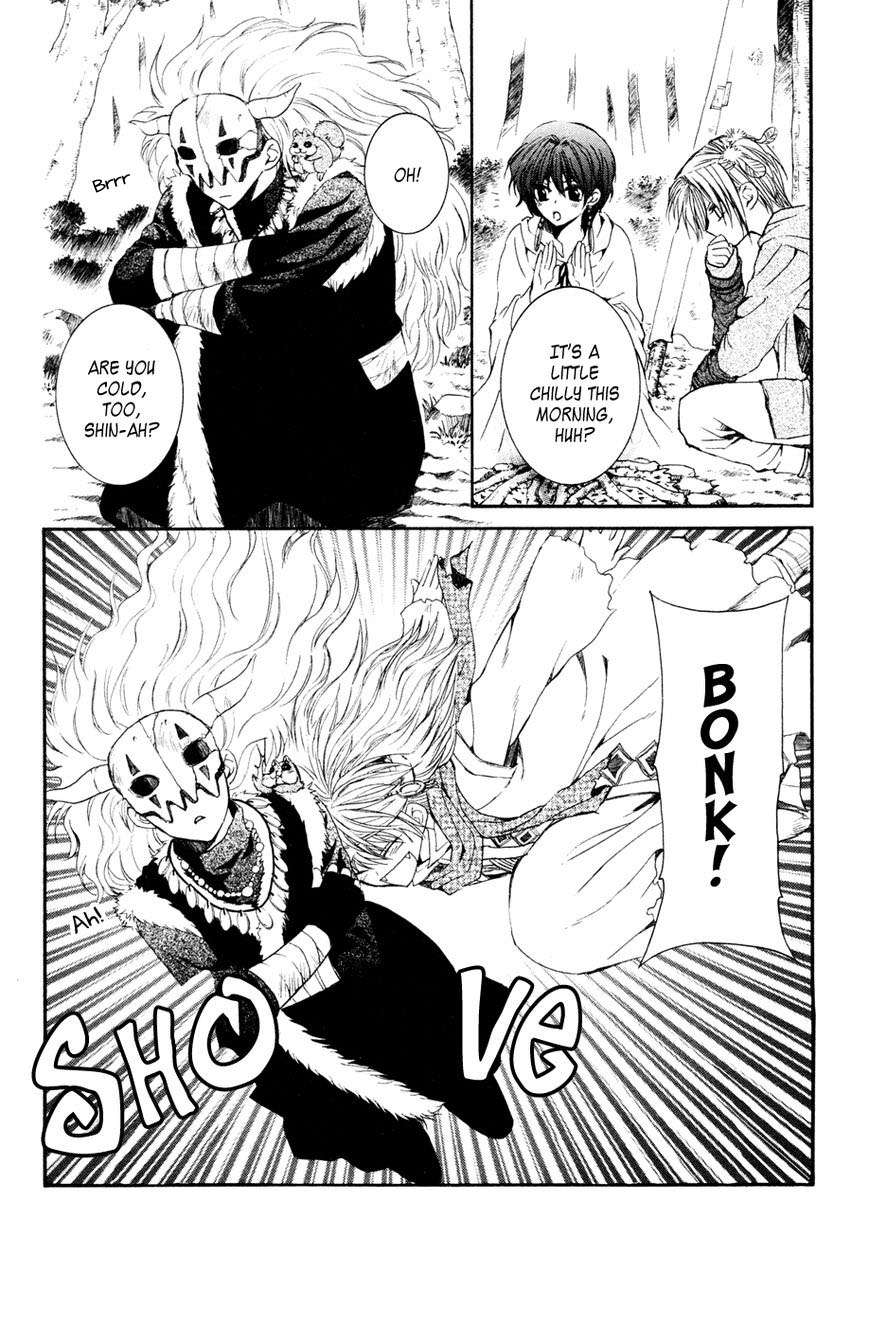 Komik Akatsuki no Yona - Chapter Chapter 43 - Halaman 2